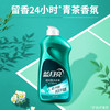 【特价】蓝月亮运动型洗衣液500g【效期2026年8月】 商品缩略图0