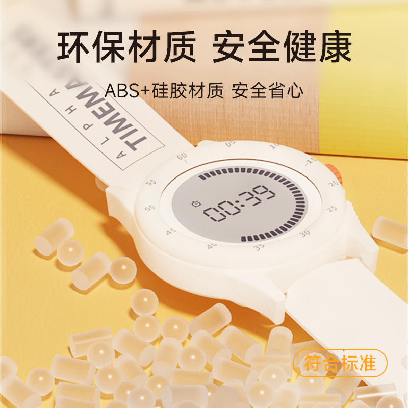 阿尔法蛋手表W1