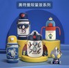 【品牌直发】【杯具熊奥特曼联名全系列】运动杯保温杯 塑料杯冷萃杯双饮杯咖啡随手杯316不锈钢 商品缩略图2
