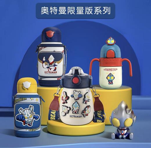 【品牌直发】【杯具熊奥特曼联名全系列】运动杯保温杯 塑料杯冷萃杯双饮杯咖啡随手杯316不锈钢 商品图2
