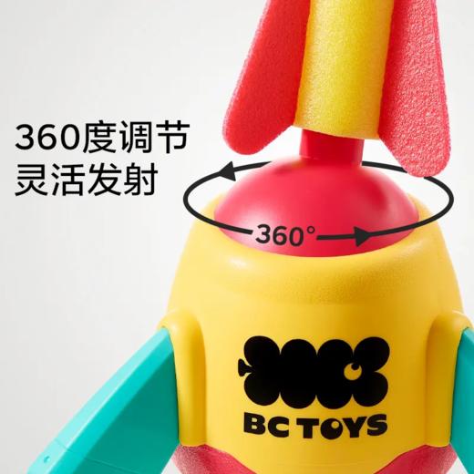 【babycare好物集】脚踩弹射火箭 商品图2