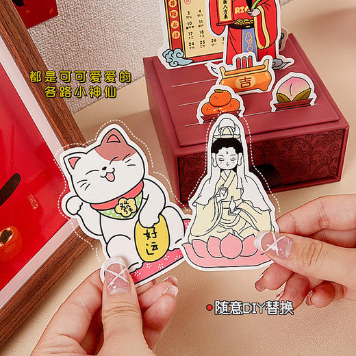 【既是台历也是收纳盒】2025众神赐福抽屉日历创意神仙抽屉台历卡通桌面摆件中式桌面打卡月历。ry 商品图3