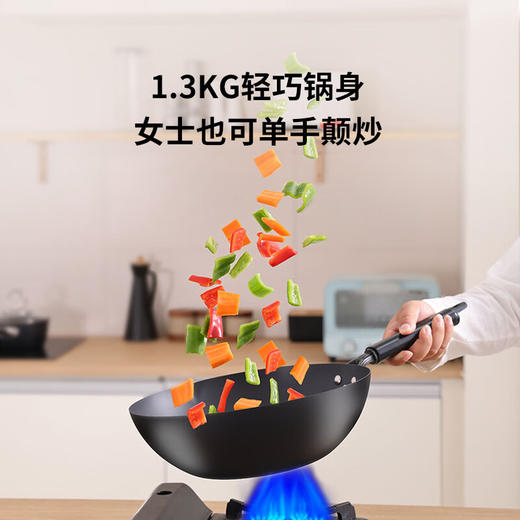 【分仓直发包邮】三禾极铁炒锅TC32P6 商品图2