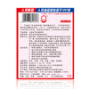人初油外用延I时巾30片装【全国包邮】 商品缩略图4