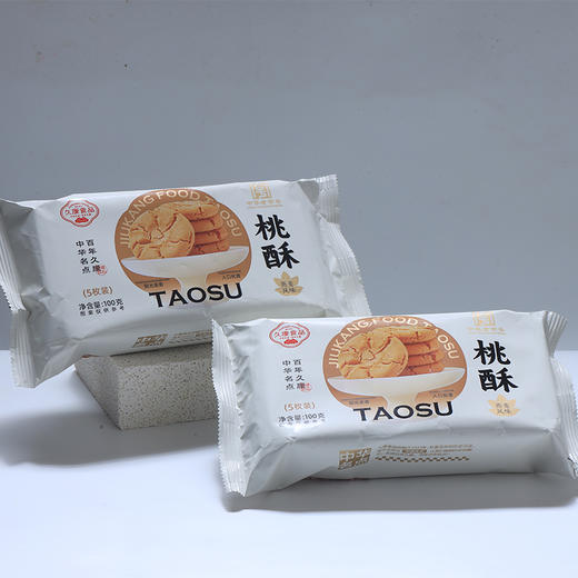 久康桃酥多口味可选 100g/袋 【仅久康门店自提使用】 商品图5