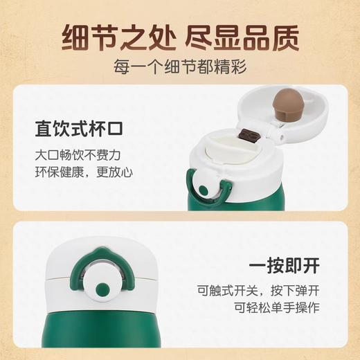 【春上新】9楼母婴生活馆 【蛇年限定】膳魔师&哈利波特联名蛇年限定保温直饮杯礼盒配礼袋500mL 吊牌价：398元 活动价：339元 商品图2