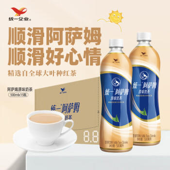 统一 阿萨姆奶茶 原味奶茶 奶茶饮料 500ml*15瓶 整箱 /水饮冲调 /饮料 /茶饮料 商品图0