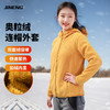 积能 冬季新款户外加绒加厚连帽抓绒衣男女款防风保暖奥粒绒外套 商品缩略图4