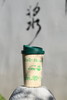 公平田野全生物降解咖啡杯 商品缩略图5