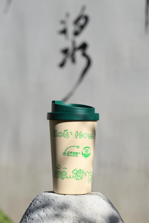 公平田野全生物降解咖啡杯 商品图5