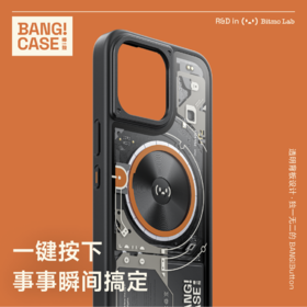 BANG CASE手机壳