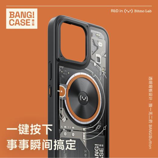 BANG CASE手机壳 商品图0