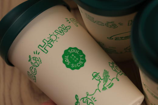 公平田野全生物降解咖啡杯 商品图1