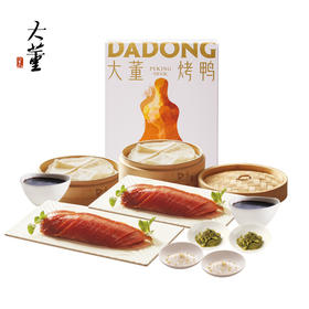【董补优惠】大董 酥不腻烤鸭 片片鸭（家庭实惠装）840g   两盒鸭肉、两套鸭饼