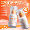 「买3送2，19.8到手5瓶」韩婵五重维C维E乳100ml单瓶 补水保湿滋润肌肤丰润紧致面部护理精华乳美容护肤 商品缩略图0