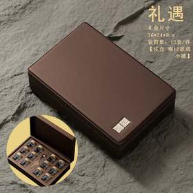礼遇【真皮.咖.12小玻璃罐＋1茶勺】80元1套.整箱12套