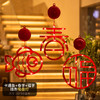 【2025挂饰蛇年挂件❗️新年发光装饰灯】传统佳节，确实人间好时节，给春节多添加一点年味，过年春节小灯笼，商场橱窗家用饰品L 商品缩略图13