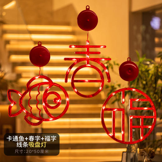 【2025挂饰蛇年挂件❗️新年发光装饰灯】传统佳节，确实人间好时节，给春节多添加一点年味，过年春节小灯笼，商场橱窗家用饰品L 商品图13