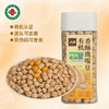 【人民食品】有机香酥鹰嘴豆280g 商品缩略图3