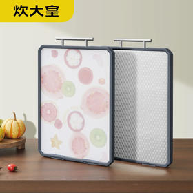 【分仓直发包邮】炊大皇厨乐双面菜板CK73501