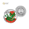 2025年蛇年生肖金银币 15克彩银币 彩金银 梅花金银 150克银 1公斤银蛇等 商品缩略图9