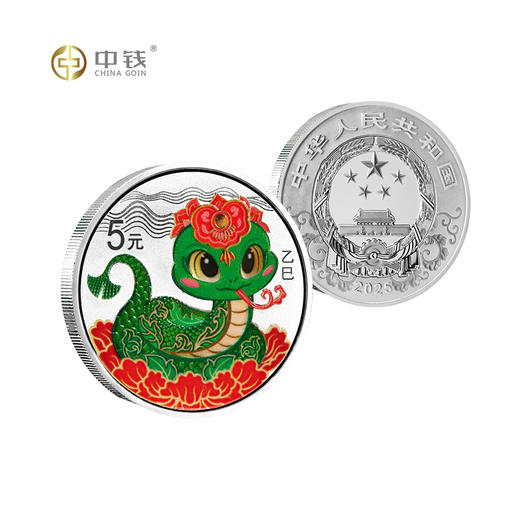 2025年蛇年生肖金银币 15克彩银币 彩金银 梅花金银 150克银 1公斤银蛇等 商品图9