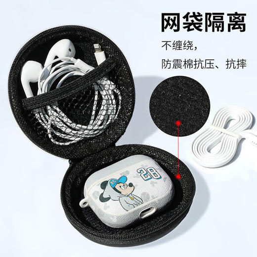 ESCASE 耳机数据线收纳盒 商品图2