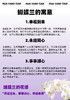 冰清玉洁 · 蝴蝶兰盆栽 商品缩略图4