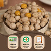 【人民食品】有机香酥鹰嘴豆280g 商品缩略图1