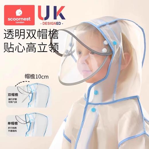 科巢儿童雨衣男童女孩全身防水幼儿园小学生上学专用带书包位雨披 商品图2