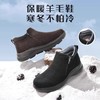 PANSY男鞋加绒加厚保暖羊毛爸爸棉鞋1078 商品缩略图1