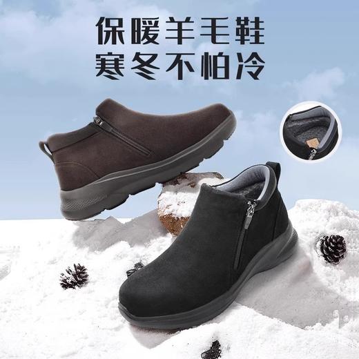 PANSY男鞋加绒加厚保暖羊毛爸爸棉鞋1078 商品图1