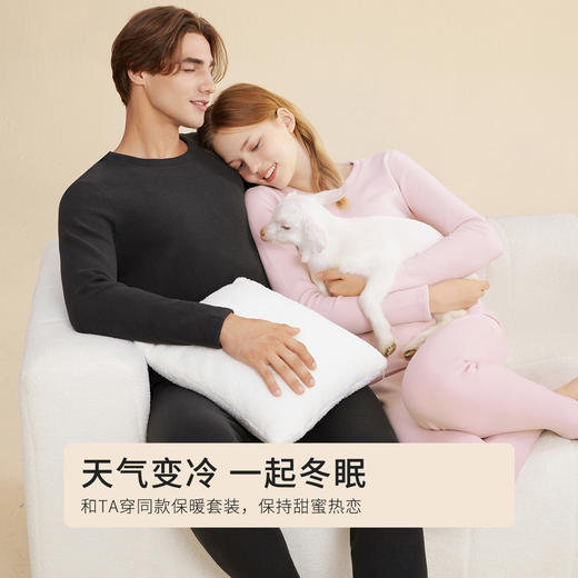都市丽人女士正价加厚系列圆领羊羔绒保暖衣2W32A2 商品图3