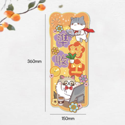 【新款立体门幅猫咪挂饰门贴纸】新款门挂件饰品可爱小猫，纸质乔迁之喜新居挂件，高级感春节窗户装饰本命年新年2025马年年货QQ直播引流品 商品图7