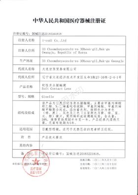 🔗今日推荐 con：Kirafairy 塑造天生