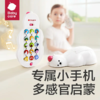 【babycare好物集】儿童手机玩具婴儿宝宝益智早教1-3岁仿真电话模型男女孩 商品缩略图0