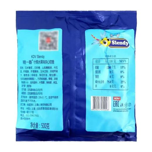 【分仓直发包邮】KDV金蜻蜓果汁夹心软糖500g/袋 商品图6