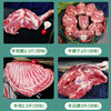 大黄鲜森 草原手把羊排1.5kg|内蒙草原半只羊礼盒10斤 商品缩略图7