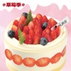 【草莓季】雪域莓莓 商品缩略图0