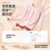 都市丽人女士套装保暖衣圆领天丝德绒保暖衣2WT1A4 商品缩略图1