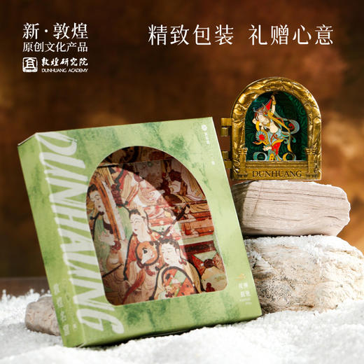 【敦煌名窟金属冰箱贴】冰箱贴磁贴个性创意新款敦煌画框冰箱贴 商品图4