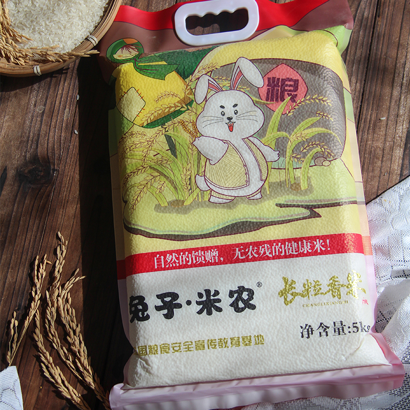 兔子米农长粒香米5㎏