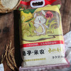兔子米农长粒香米5㎏ 商品缩略图0