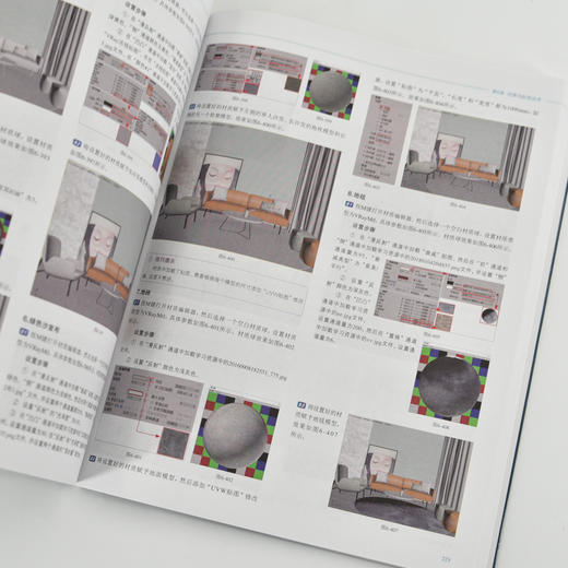 3dsmax书籍 中文版3ds Max 2024完全自学教程室内设计vray渲染3d建模三维动画制作效果图 商品图1