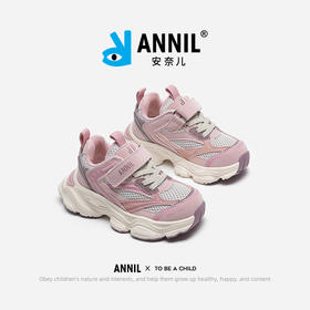 ANNIL/安奈儿童鞋秋季款厚底魔术贴小童老爹鞋宝宝百搭软底运动鞋HM4305071