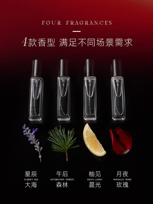 添妃寻觅时光香水套盒10ml*4瓶 商品图2