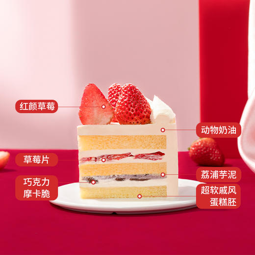 【霸气莓莓雪顶】臻选时令红颜草莓，口口鲜嫩多汁，这个冬天邂逅一场舌尖上的 「莓」好奇遇（中山） 商品图3