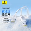 【69元3件】倍思 冰透系列 快充数据线 双Type-C 100W 商品缩略图6