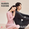 都市丽人女士套装保暖衣圆领天丝德绒保暖衣2WT1A4 商品缩略图0