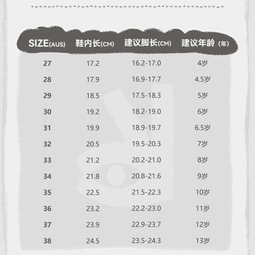 ANNIL/安奈儿儿童运动鞋冬季水晶绒加厚保暖棉鞋男女童同款HM4404144 商品图5